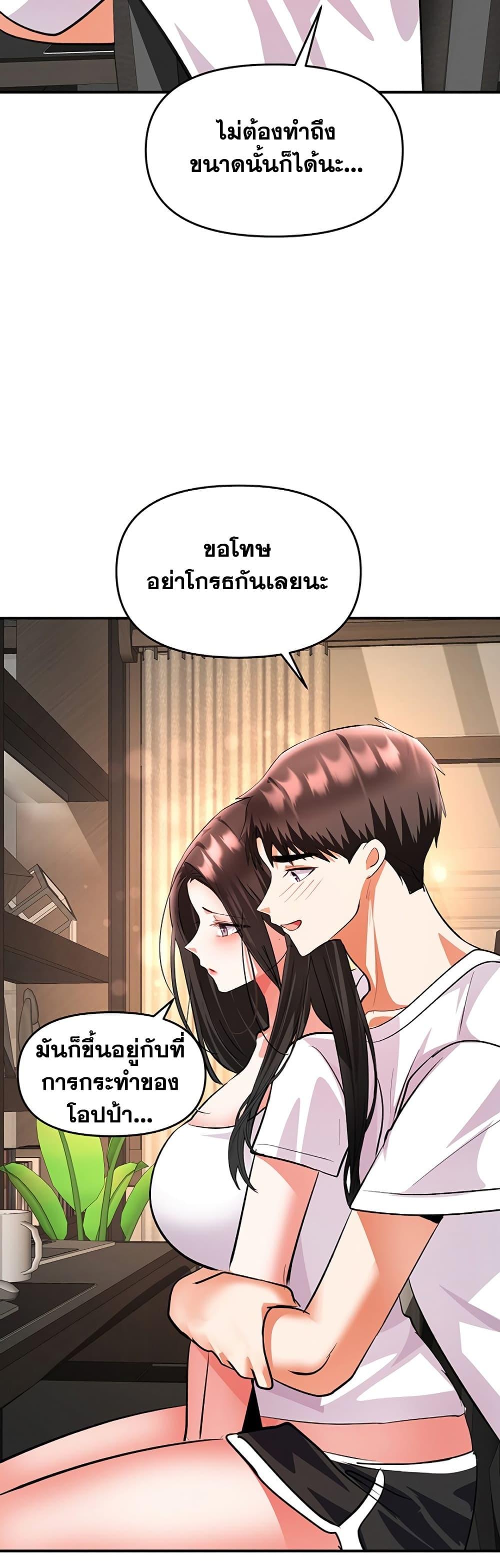 Doujin-Lc- อ่าน โดจิน มังฮวา เกาหลี ญี่ปุ่น จีน แปลไทย Woman Massage ตอนที่ 1 2 3 4 5 6 7 8 9 10 11 12 13 14 ฟรี ไม่มีโฆษณา อ่าน โดจิน Manhwa เกาหลี ญี่ปุ่น จีน เรามีครบ คัดมาให้เน้นๆ โดจิน 18+ รับประกันความฟินโดย  Doujin Lc