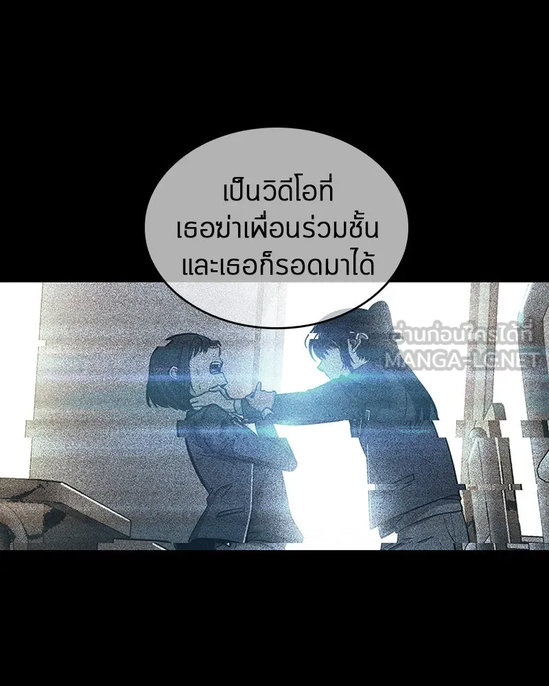 Omniscient Reader อ่านชะตาวันสิ้นโลก ตอนที่ 8 การป้องกันฉุกเฉิน (1) รูปที่ 144