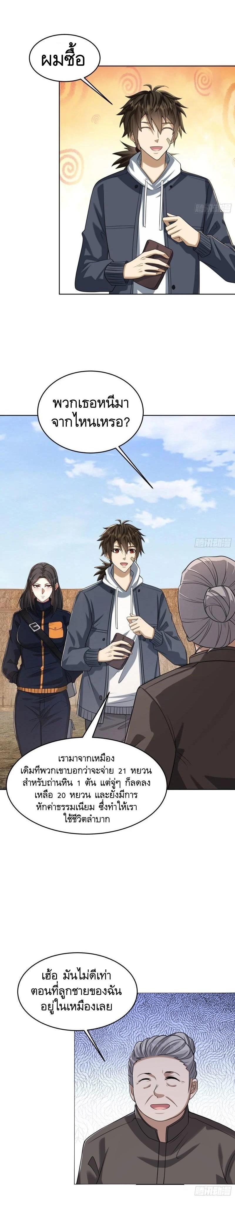 Manga-lc-com อ่านมังงะ อ่านการ์ตูน ออนไลน์ ฟรี The First Order ตอนที่ 1 2 3 4 5 6 7 8 9 10 11 12 13 14 ฟรี ไม่มีโฆษณา Manga-lc - อ่าน มังงะ อ่าน การ์ตูน ออนไลน์ อ่านมังงะ ฟรี