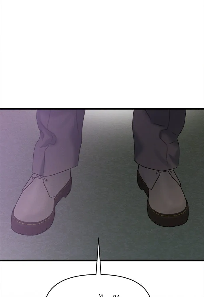 ปรารถนารักอันงดงาม ตอนที่ 94 รูปที่ 95