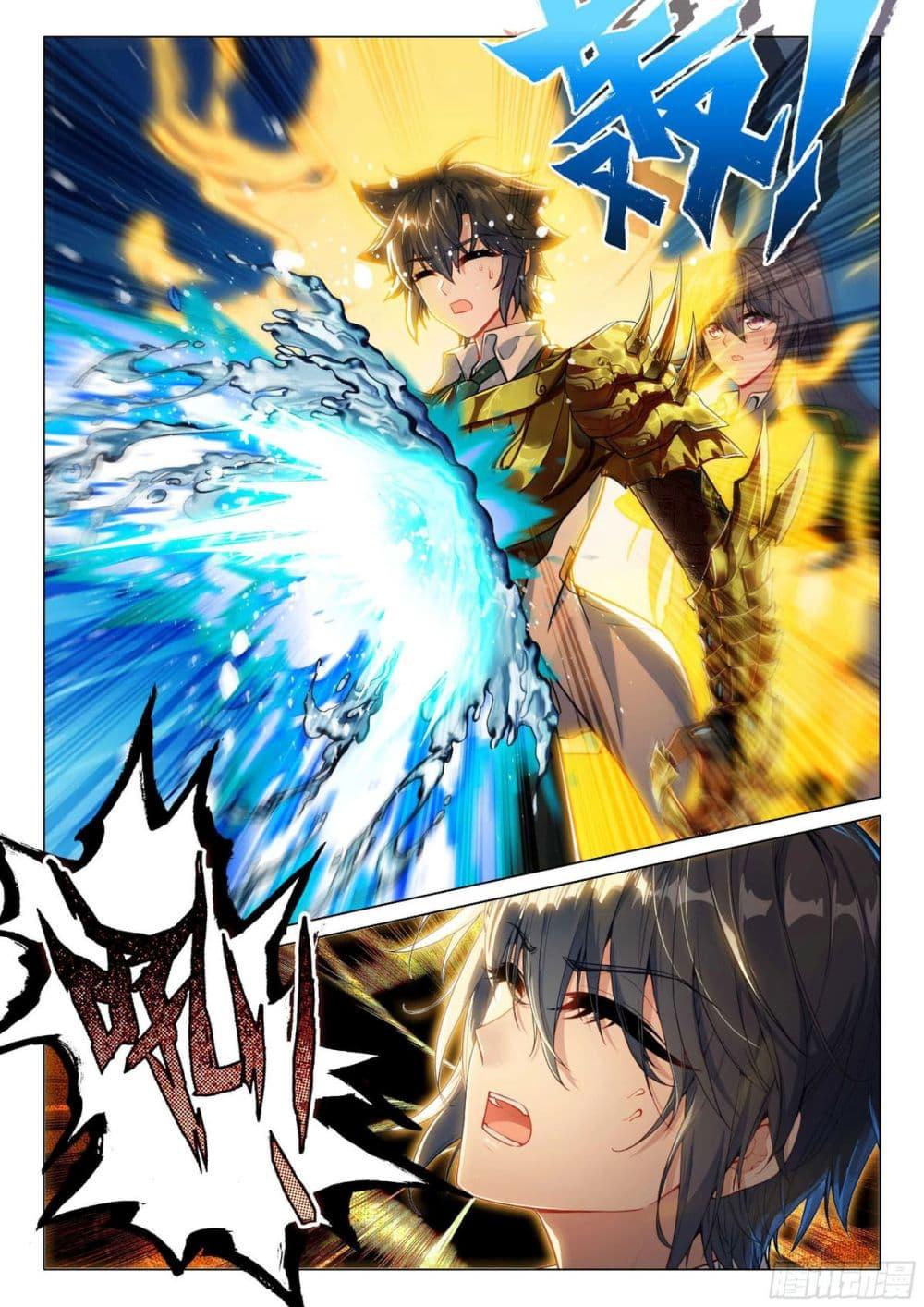 Manga-lc-com อ่านมังงะ อ่านการ์ตูน ออนไลน์ ฟรี Douluo Dalu 3 The Legend of the Dragon King ตอนที่ 1 2 3 4 5 6 7 8 9 10 11 12 13 14 ฟรี ไม่มีโฆษณา Manga-lc - อ่าน มังงะ อ่าน การ์ตูน ออนไลน์ อ่านมังงะ ฟรี