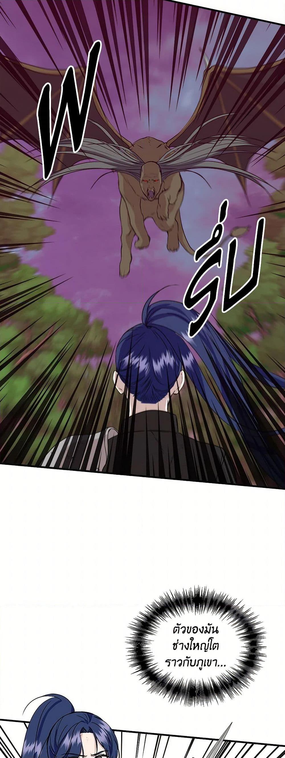 Manga-lc-com อ่านมังงะ อ่านการ์ตูน ออนไลน์ ฟรี I Wasn’t the Cinderella ตอนที่ 1 2 3 4 5 6 7 8 9 10 11 12 13 14 ฟรี ไม่มีโฆษณา Manga-lc - อ่าน มังงะ อ่าน การ์ตูน ออนไลน์ อ่านมังงะ ฟรี