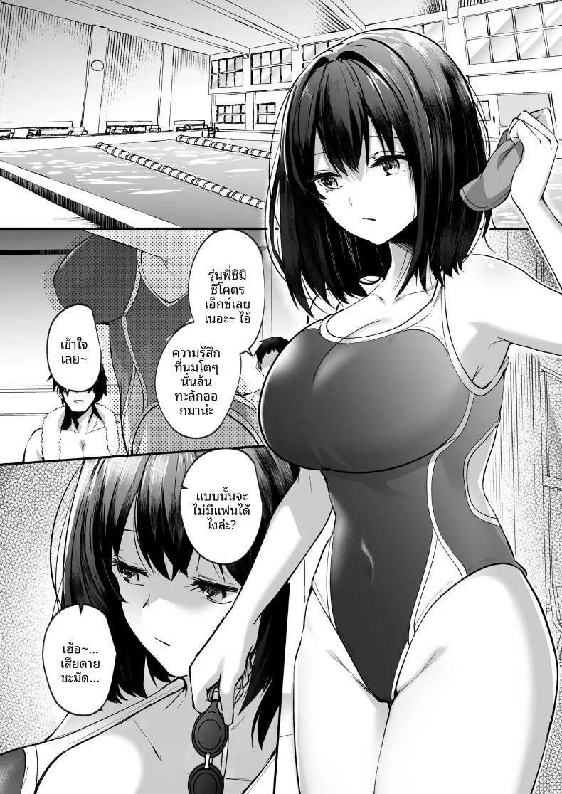 Doujin-Lc- อ่าน โดจิน มังฮวา เกาหลี ญี่ปุ่น จีน แปลไทย เเฟนสาวชมรมว่ายน้ำผู้ถูกโค้ชล่อลวง (Abi) ตอนที่ 1 2 3 4 5 6 7 8 9 10 11 12 13 14 ฟรี ไม่มีโฆษณา อ่าน โดจิน Manhwa เกาหลี ญี่ปุ่น จีน เรามีครบ คัดมาให้เน้นๆ โดจิน 18+ รับประกันความฟินโดย  Doujin Lc