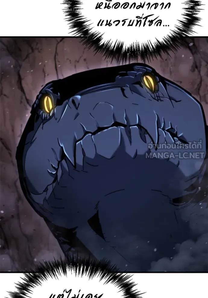 โกดังลับหลังโลกแตก ตอนที่ 38 รูปที่ 146