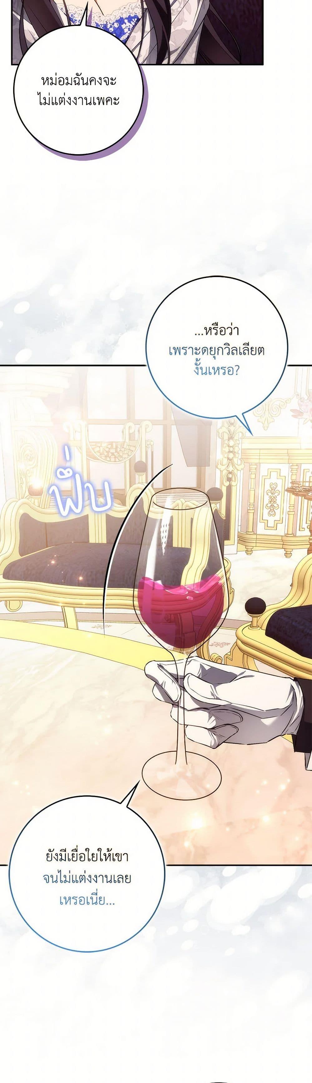 Manga-lc-com อ่านมังงะ อ่านการ์ตูน ออนไลน์ ฟรี I Won’t Pick Up The Trash I Threw Away Again ตอนที่ 1 2 3 4 5 6 7 8 9 10 11 12 13 14 ฟรี ไม่มีโฆษณา Manga-lc - อ่าน มังงะ อ่าน การ์ตูน ออนไลน์ อ่านมังงะ ฟรี