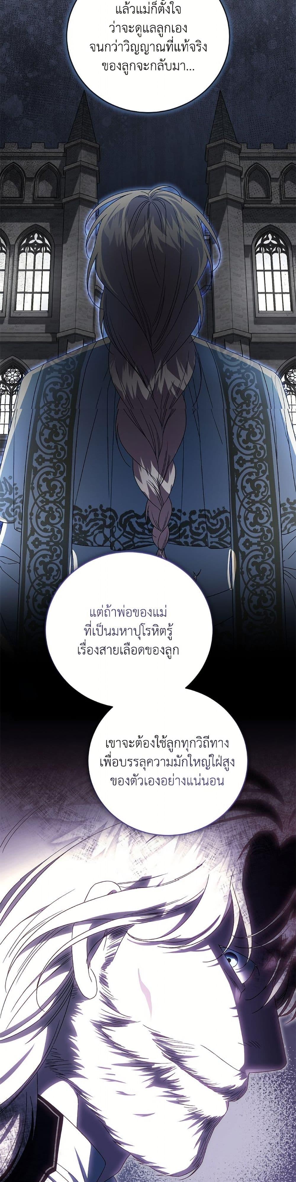 Manga-lc-com อ่านมังงะ อ่านการ์ตูน ออนไลน์ ฟรี I Became the Stepmother of an Irrevocable Dark Family ตอนที่ 1 2 3 4 5 6 7 8 9 10 11 12 13 14 ฟรี ไม่มีโฆษณา Manga-lc - อ่าน มังงะ อ่าน การ์ตูน ออนไลน์ อ่านมังงะ ฟรี