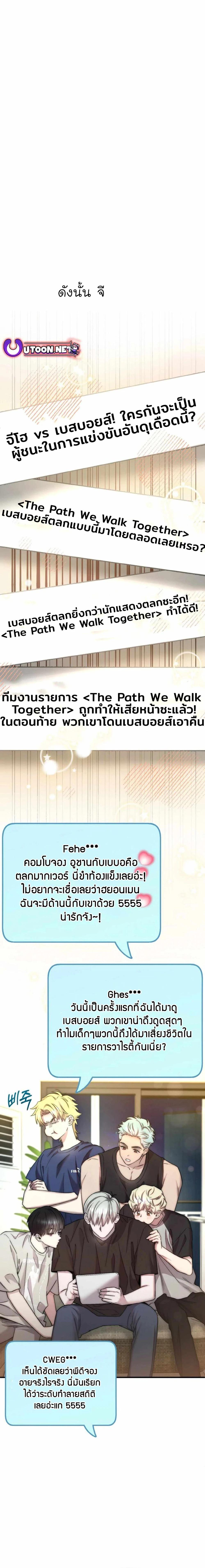 Manga-lc-com อ่านมังงะ อ่านการ์ตูน ออนไลน์ ฟรี Acting Genius, TOP Idol! ตอนที่ 1 2 3 4 5 6 7 8 9 10 11 12 13 14 ฟรี ไม่มีโฆษณา Manga-lc - อ่าน มังงะ อ่าน การ์ตูน ออนไลน์ อ่านมังงะ ฟรี