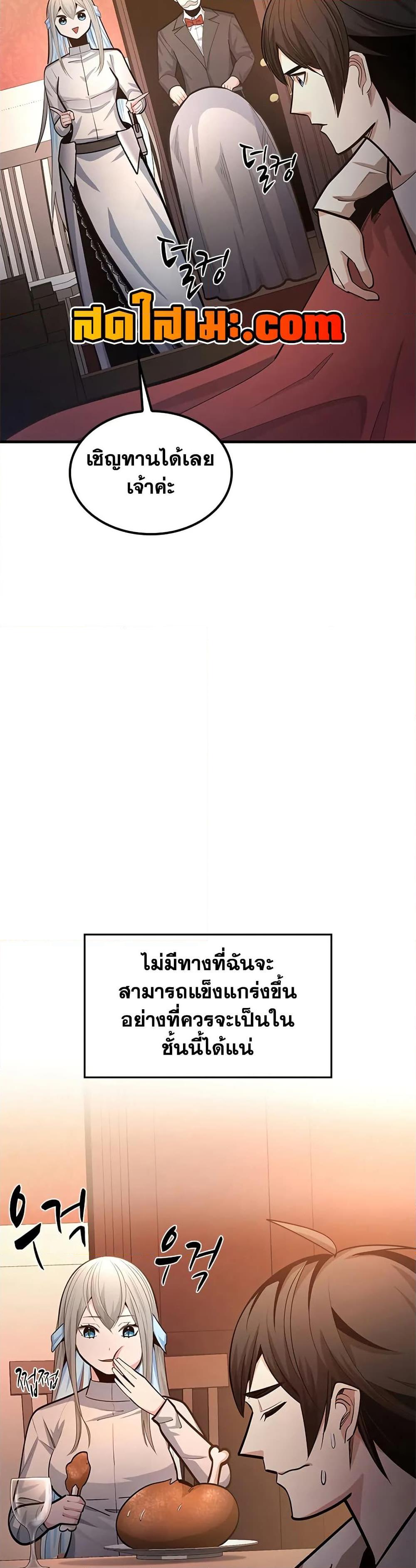 Manga-lc-com อ่านมังงะ อ่านการ์ตูน ออนไลน์ ฟรี The Tutorial is Too Hard ตอนที่ 1 2 3 4 5 6 7 8 9 10 11 12 13 14 ฟรี ไม่มีโฆษณา Manga-lc - อ่าน มังงะ อ่าน การ์ตูน ออนไลน์ อ่านมังงะ ฟรี