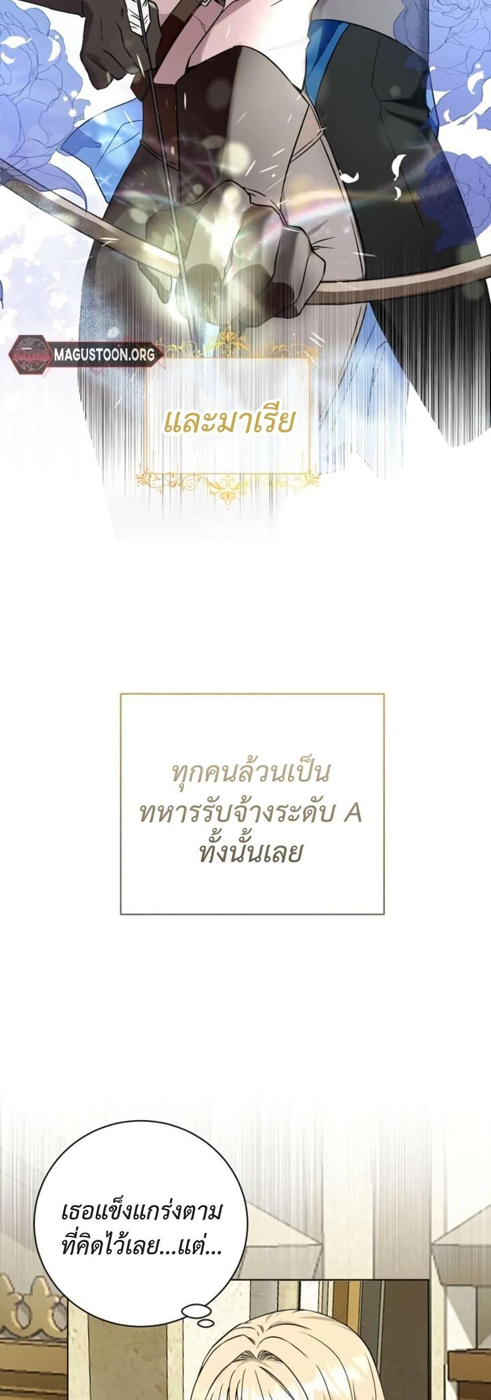 Manga-lc-com อ่านมังงะ อ่านการ์ตูน ออนไลน์ ฟรี I Opened an Illegal Veterinary Clinic in Another World ตอนที่ 1 2 3 4 5 6 7 8 9 10 11 12 13 14 ฟรี ไม่มีโฆษณา Manga-lc - อ่าน มังงะ อ่าน การ์ตูน ออนไลน์ อ่านมังงะ ฟรี