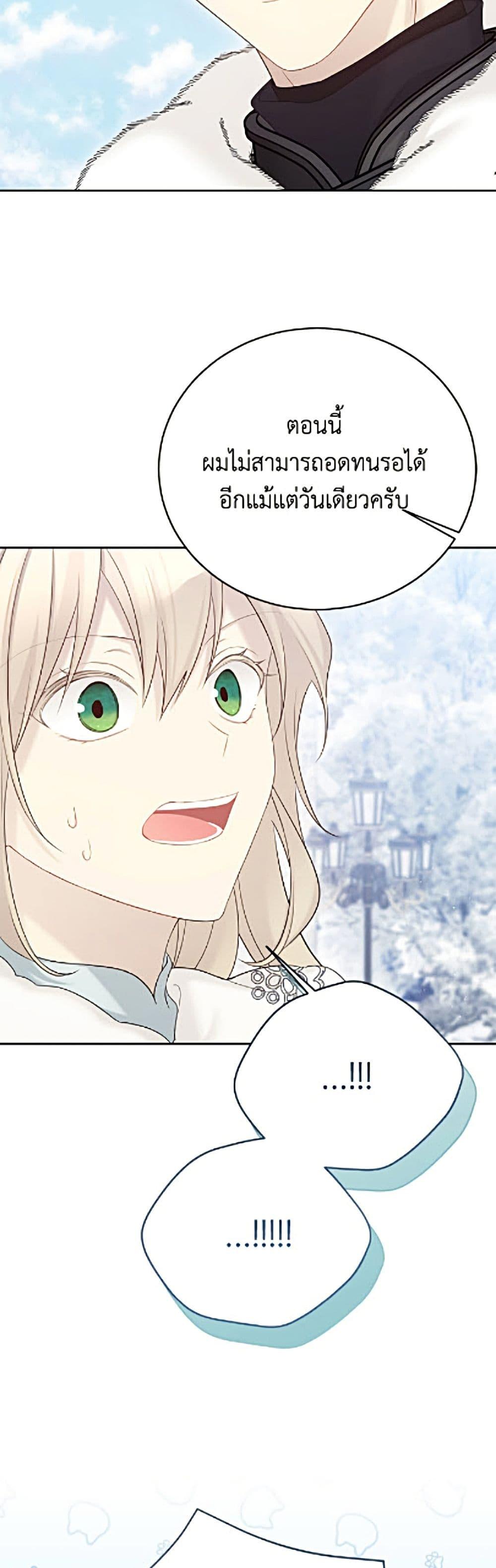 Manga-lc-com อ่านมังงะ อ่านการ์ตูน ออนไลน์ ฟรี The Viridescent Crown ตอนที่ 1 2 3 4 5 6 7 8 9 10 11 12 13 14 ฟรี ไม่มีโฆษณา Manga-lc - อ่าน มังงะ อ่าน การ์ตูน ออนไลน์ อ่านมังงะ ฟรี