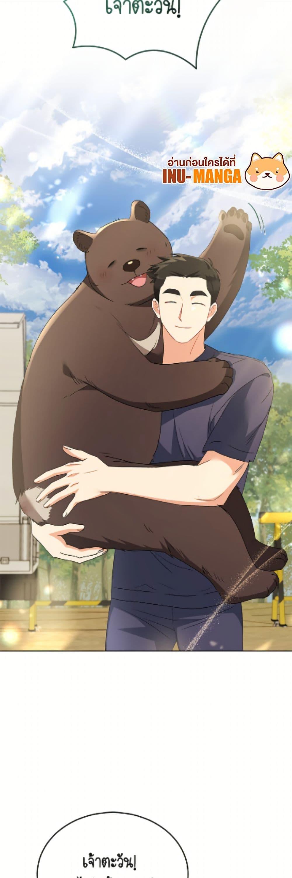 Manga-lc-com อ่านมังงะ อ่านการ์ตูน ออนไลน์ ฟรี Hello! Veterinarian! ตอนที่ 1 2 3 4 5 6 7 8 9 10 11 12 13 14 ฟรี ไม่มีโฆษณา Manga-lc - อ่าน มังงะ อ่าน การ์ตูน ออนไลน์ อ่านมังงะ ฟรี