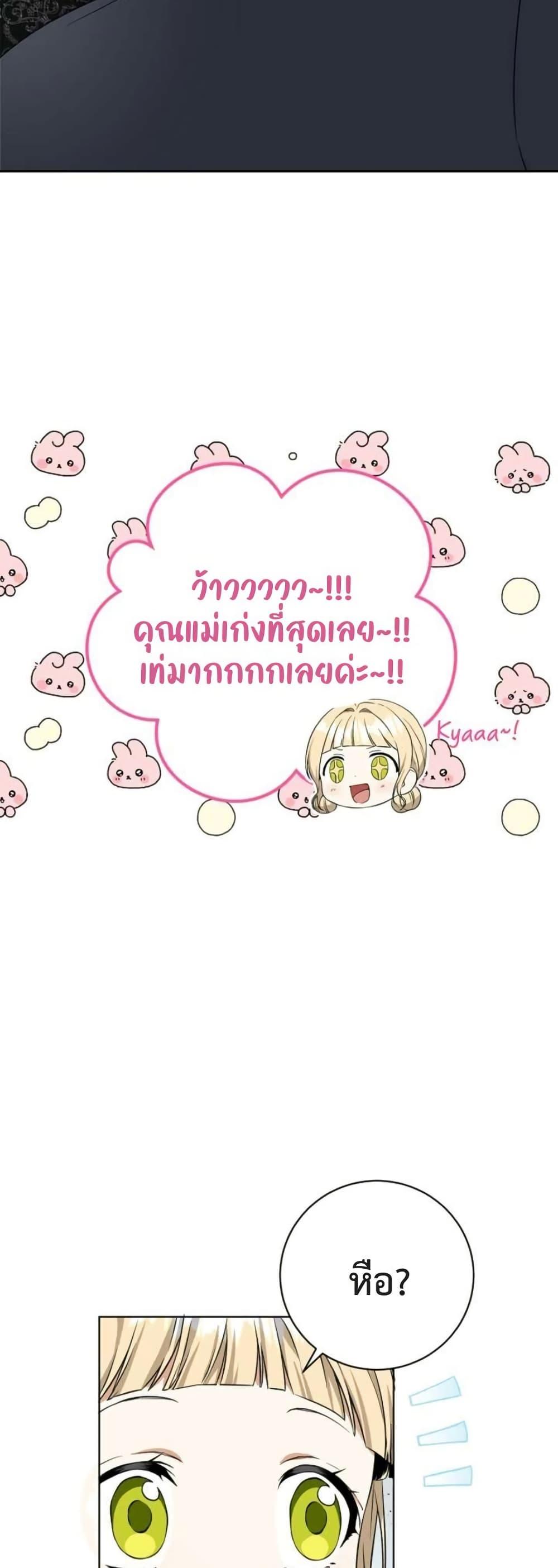 Manga-lc-com อ่านมังงะ อ่านการ์ตูน ออนไลน์ ฟรี I Opened an Illegal Veterinary Clinic in Another World ตอนที่ 1 2 3 4 5 6 7 8 9 10 11 12 13 14 ฟรี ไม่มีโฆษณา Manga-lc - อ่าน มังงะ อ่าน การ์ตูน ออนไลน์ อ่านมังงะ ฟรี