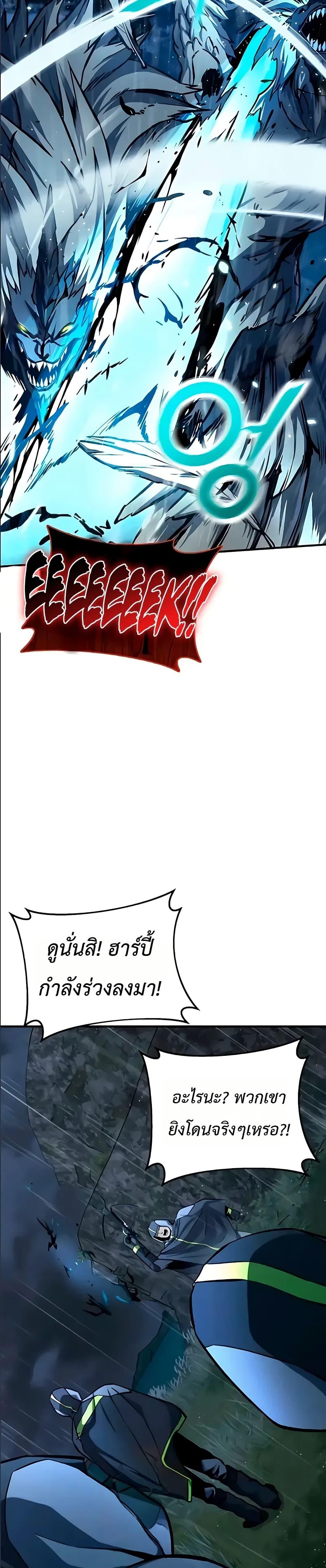 Manga-lc-com อ่านมังงะ อ่านการ์ตูน ออนไลน์ ฟรี National Power Level Labyrinth Designer ตอนที่ 1 2 3 4 5 6 7 8 9 10 11 12 13 14 ฟรี ไม่มีโฆษณา Manga-lc - อ่าน มังงะ อ่าน การ์ตูน ออนไลน์ อ่านมังงะ ฟรี