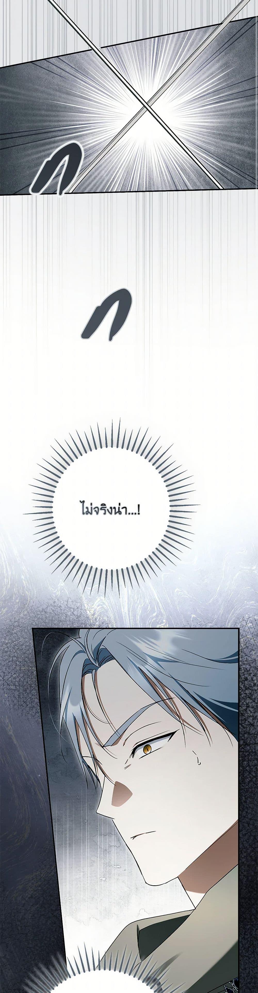 Manga-lc-com อ่านมังงะ อ่านการ์ตูน ออนไลน์ ฟรี An Extra Stole the Male Leads ตอนที่ 1 2 3 4 5 6 7 8 9 10 11 12 13 14 ฟรี ไม่มีโฆษณา Manga-lc - อ่าน มังงะ อ่าน การ์ตูน ออนไลน์ อ่านมังงะ ฟรี