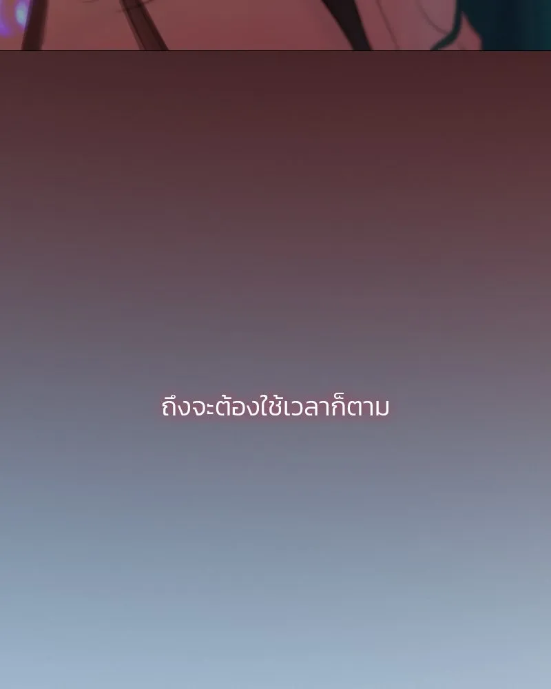 เซเรน่า ตอนที่ 60 รูปที่ 73