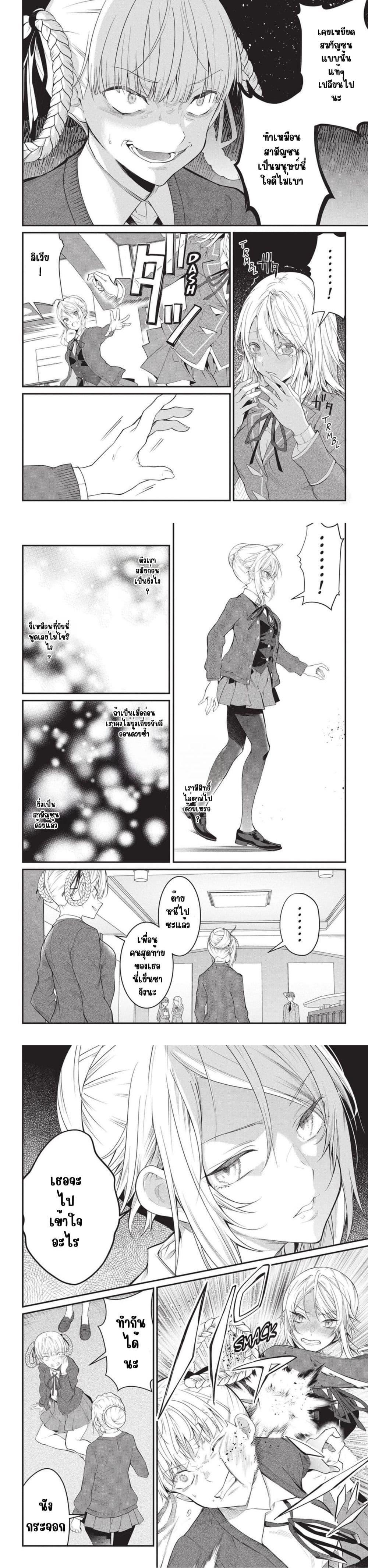 Manga-lc-com อ่านมังงะ อ่านการ์ตูน ออนไลน์ ฟรี Otome Game Sekai wa Mob ni Kibishii Sekai Desu ตอนที่ 1 2 3 4 5 6 7 8 9 10 11 12 13 14 ฟรี ไม่มีโฆษณา Manga-lc - อ่าน มังงะ อ่าน การ์ตูน ออนไลน์ อ่านมังงะ ฟรี