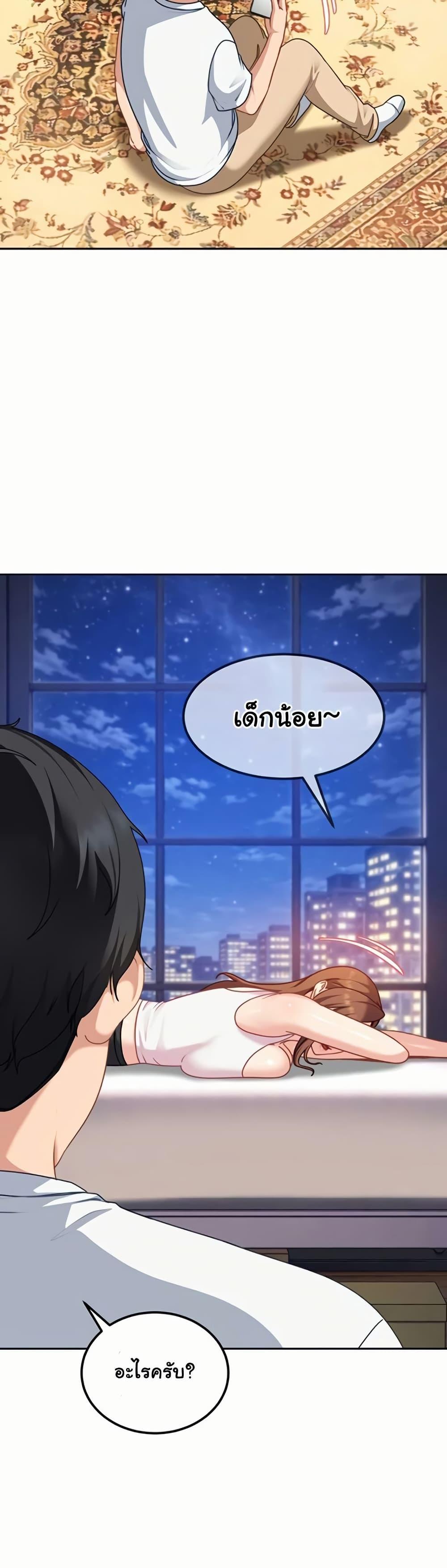 Doujin-Lc- อ่าน โดจิน มังฮวา เกาหลี ญี่ปุ่น จีน แปลไทย The Female Delinquent ตอนที่ 1 2 3 4 5 6 7 8 9 10 11 12 13 14 ฟรี ไม่มีโฆษณา อ่าน โดจิน Manhwa เกาหลี ญี่ปุ่น จีน เรามีครบ คัดมาให้เน้นๆ โดจิน 18+ รับประกันความฟินโดย  Doujin Lc