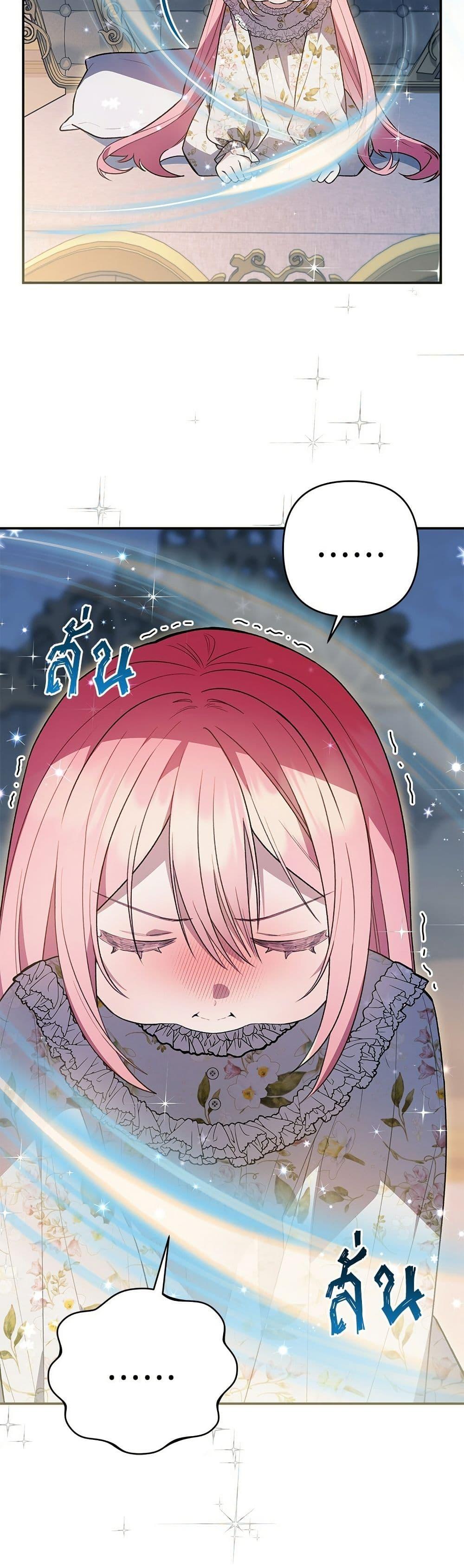 Manga-lc-com อ่านมังงะ อ่านการ์ตูน ออนไลน์ ฟรี The Youngest Daughter of the Legendary ตอนที่ 1 2 3 4 5 6 7 8 9 10 11 12 13 14 ฟรี ไม่มีโฆษณา Manga-lc - อ่าน มังงะ อ่าน การ์ตูน ออนไลน์ อ่านมังงะ ฟรี