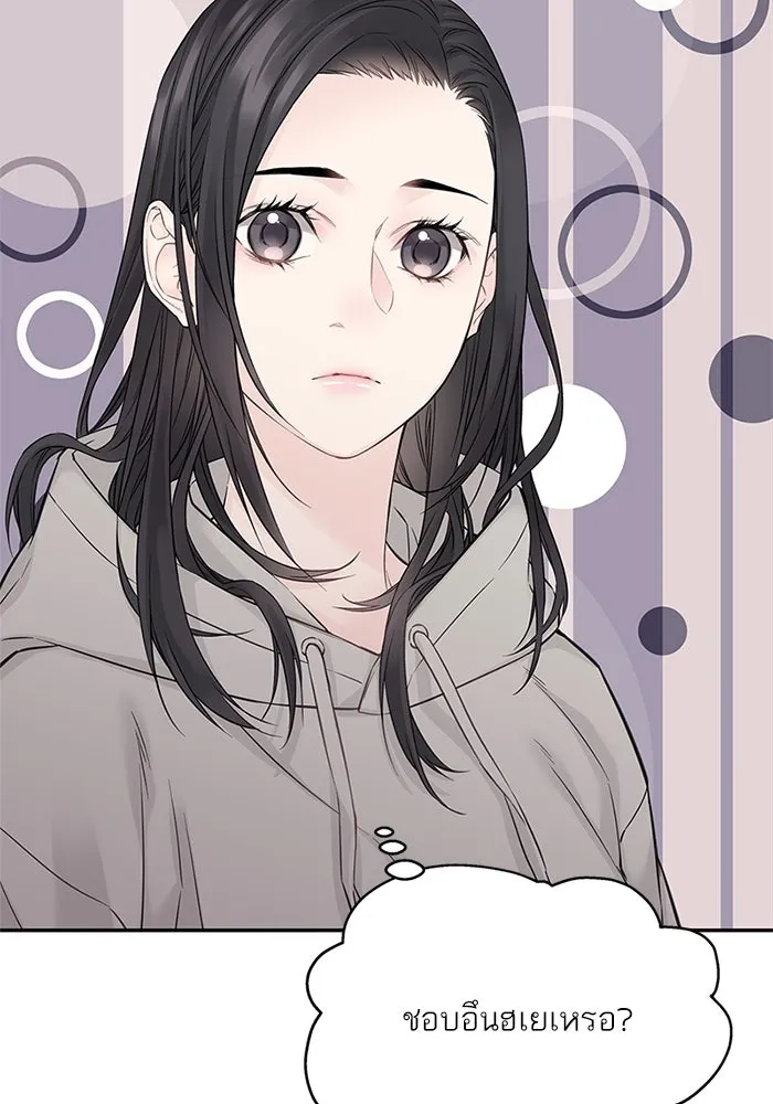 สลับรัก สลับชะตา ตอนที่ 22 รูปที่ 5