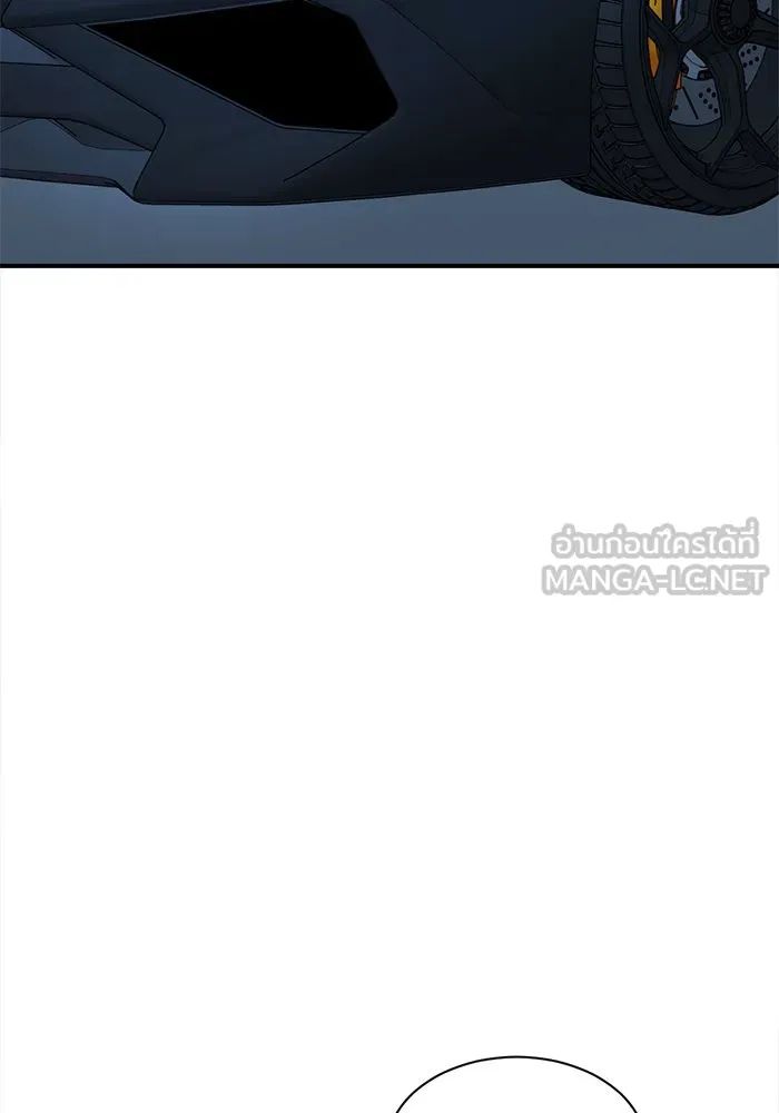 ช่วยเปลี่ยนฉันที ตอนที่ 73. ยอมินซอ 23 รูปที่ 213