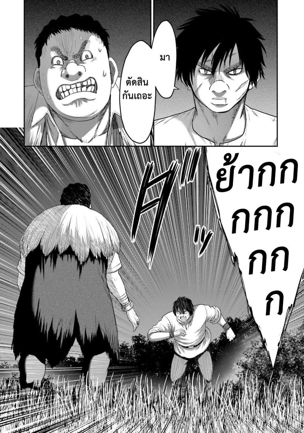 Manga-lc-com อ่านมังงะ อ่านการ์ตูน ออนไลน์ ฟรี Buta no Fukushuu ตอนที่ 1 2 3 4 5 6 7 8 9 10 11 12 13 14 ฟรี ไม่มีโฆษณา Manga-lc - อ่าน มังงะ อ่าน การ์ตูน ออนไลน์ อ่านมังงะ ฟรี