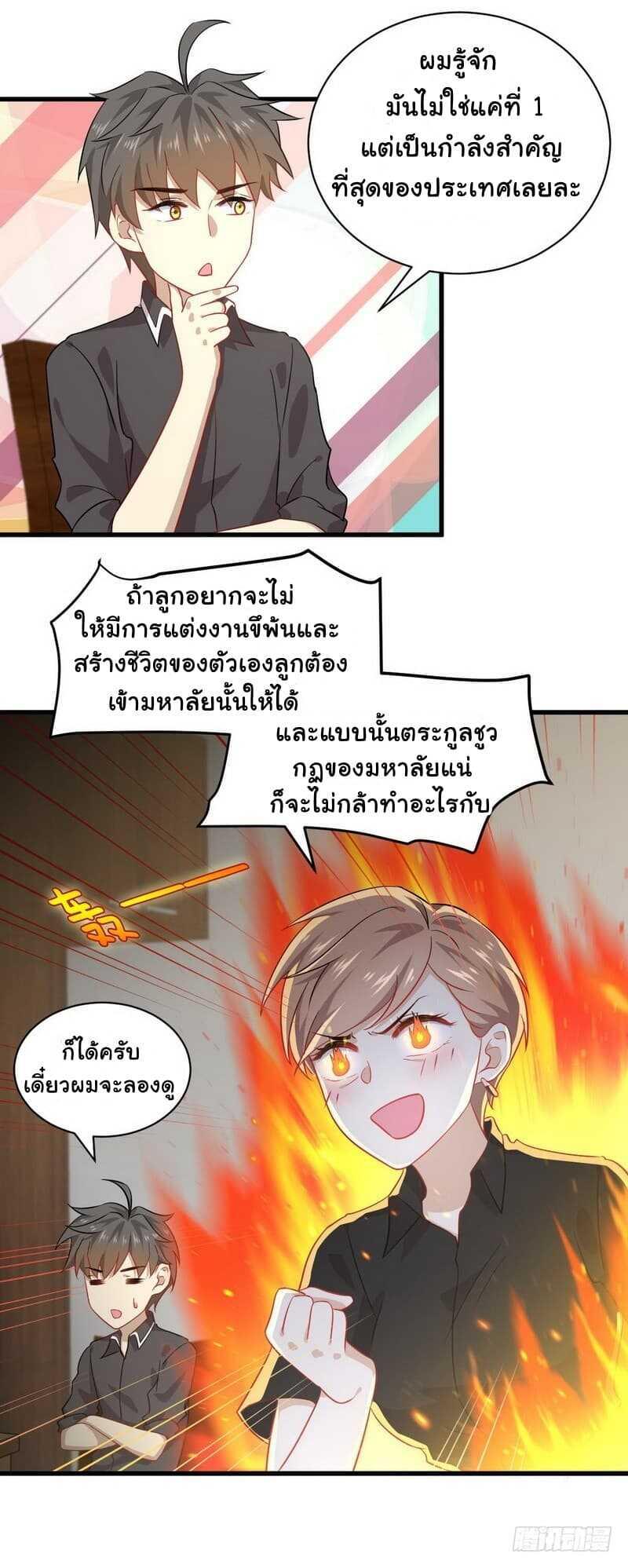 Manga-lc-com อ่านมังงะ อ่านการ์ตูน ออนไลน์ ฟรี Immortal Swordsman in the Reverse World ตอนที่ 1 2 3 4 5 6 7 8 9 10 11 12 13 14 ฟรี ไม่มีโฆษณา Manga-lc - อ่าน มังงะ อ่าน การ์ตูน ออนไลน์ อ่านมังงะ ฟรี