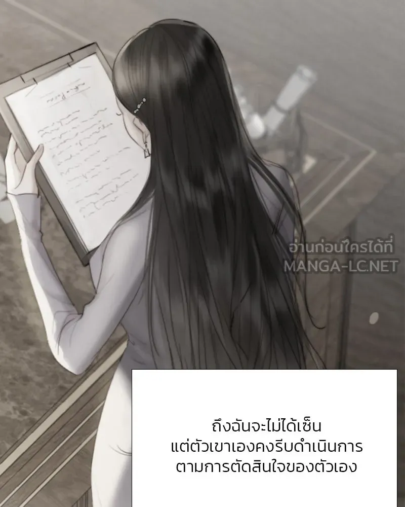 เซเรน่า ตอนที่ 17 รูปที่ 30
