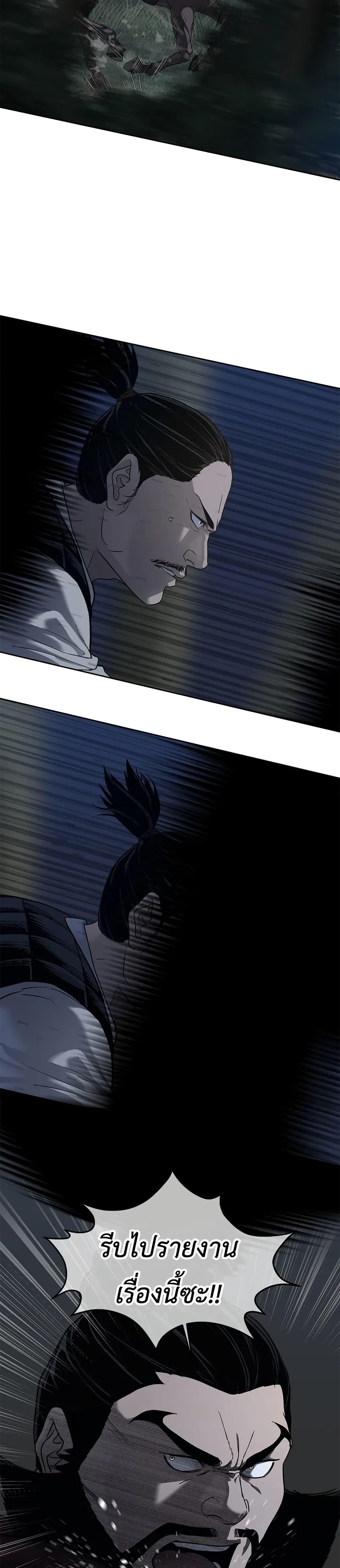 Manga-lc-com อ่านมังงะ อ่านการ์ตูน ออนไลน์ ฟรี The Iron Emperor ตอนที่ 1 2 3 4 5 6 7 8 9 10 11 12 13 14 ฟรี ไม่มีโฆษณา Manga-lc - อ่าน มังงะ อ่าน การ์ตูน ออนไลน์ อ่านมังงะ ฟรี