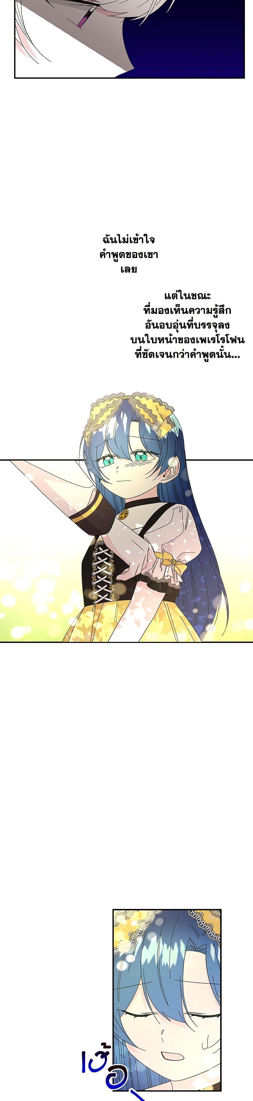 Manga-lc-com อ่านมังงะ อ่านการ์ตูน ออนไลน์ ฟรี Daughter of the Archmage ตอนที่ 1 2 3 4 5 6 7 8 9 10 11 12 13 14 ฟรี ไม่มีโฆษณา Manga-lc - อ่าน มังงะ อ่าน การ์ตูน ออนไลน์ อ่านมังงะ ฟรี