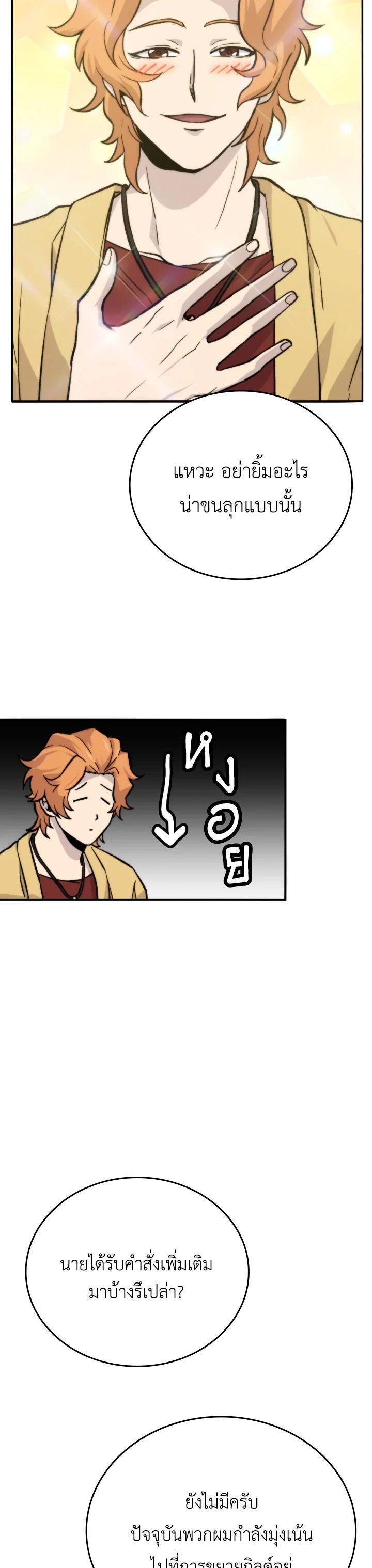 Manga-lc-com อ่านมังงะ อ่านการ์ตูน ออนไลน์ ฟรี The Demon King Levels Up ตอนที่ 1 2 3 4 5 6 7 8 9 10 11 12 13 14 ฟรี ไม่มีโฆษณา Manga-lc - อ่าน มังงะ อ่าน การ์ตูน ออนไลน์ อ่านมังงะ ฟรี