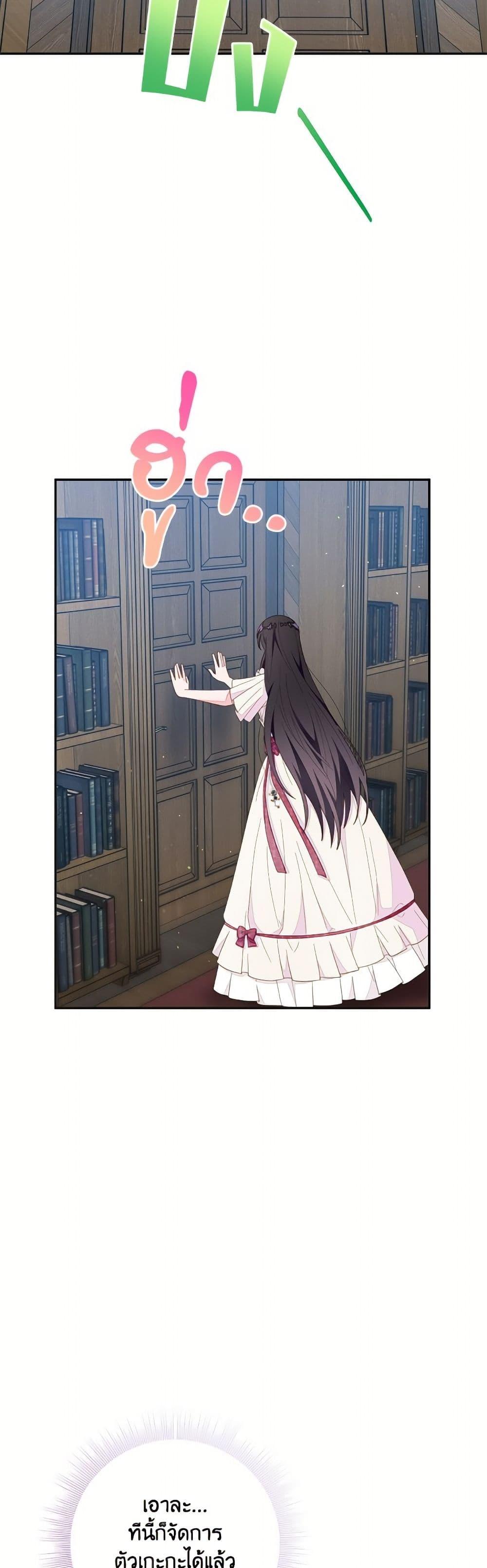 Manga-lc-com อ่านมังงะ อ่านการ์ตูน ออนไลน์ ฟรี The Bad Ending Of The Otome Game ตอนที่ 1 2 3 4 5 6 7 8 9 10 11 12 13 14 ฟรี ไม่มีโฆษณา Manga-lc - อ่าน มังงะ อ่าน การ์ตูน ออนไลน์ อ่านมังงะ ฟรี