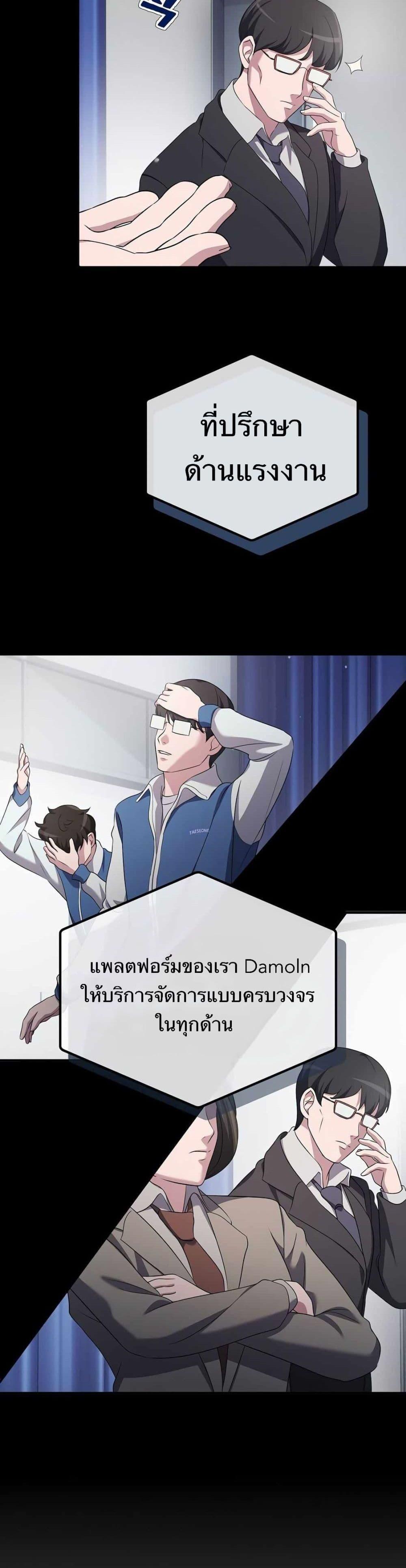 Manga-lc-com อ่านมังงะ อ่านการ์ตูน ออนไลน์ ฟรี The Corporations Bottom Works Well ตอนที่ 1 2 3 4 5 6 7 8 9 10 11 12 13 14 ฟรี ไม่มีโฆษณา Manga-lc - อ่าน มังงะ อ่าน การ์ตูน ออนไลน์ อ่านมังงะ ฟรี