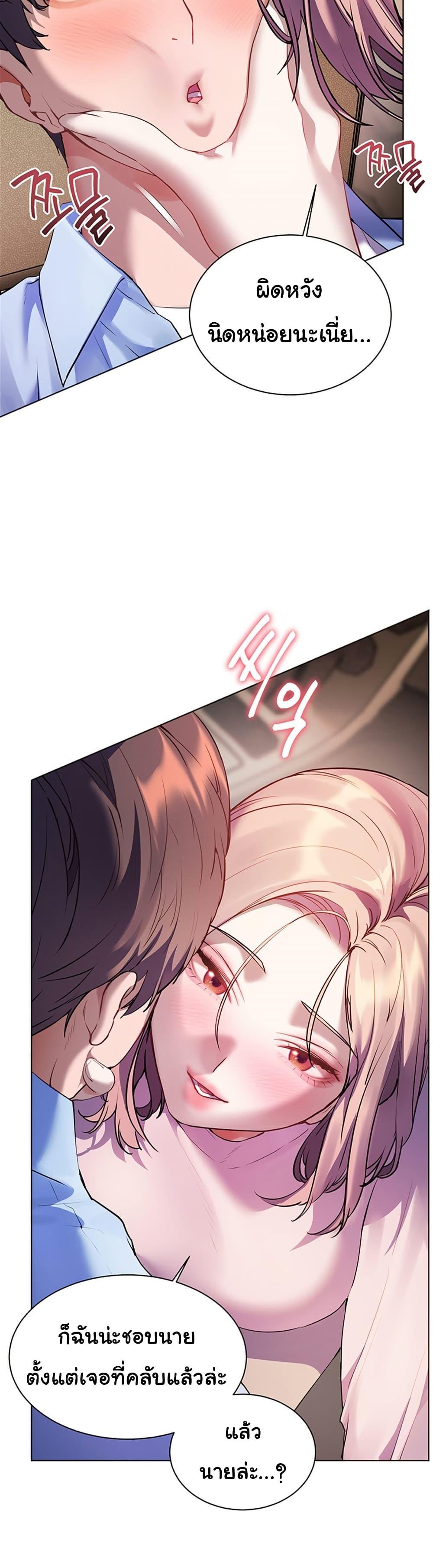 Doujin-Lc- อ่าน โดจิน มังฮวา เกาหลี ญี่ปุ่น จีน แปลไทย Teacher’s Efforts ตอนที่ 1 2 3 4 5 6 7 8 9 10 11 12 13 14 ฟรี ไม่มีโฆษณา อ่าน โดจิน Manhwa เกาหลี ญี่ปุ่น จีน เรามีครบ คัดมาให้เน้นๆ โดจิน 18+ รับประกันความฟินโดย  Doujin Lc