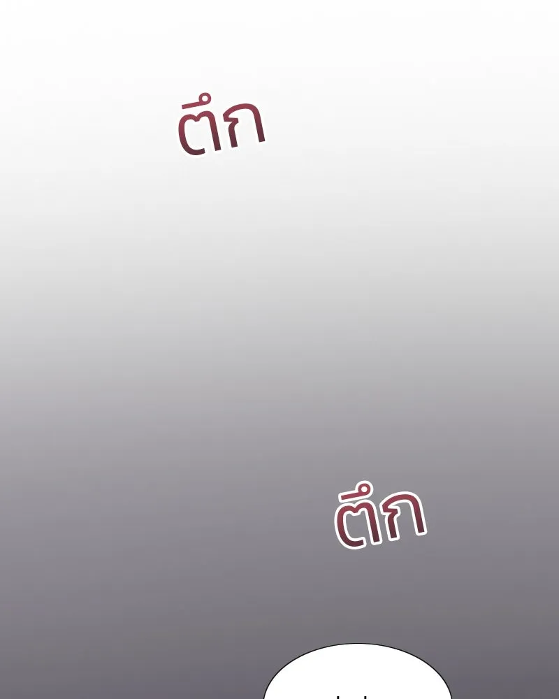 เซเรน่า ตอนที่ 10 รูปที่ 131