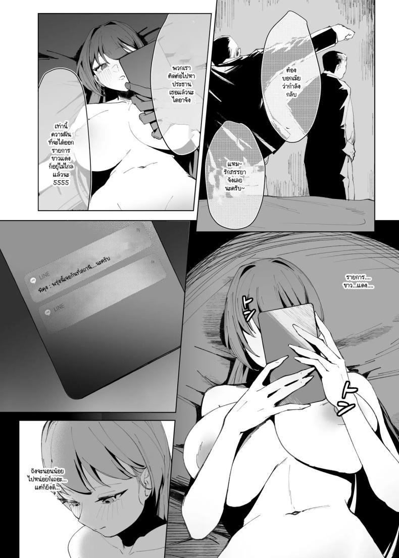Doujin-Lc- อ่าน โดจิน มังฮวา เกาหลี ญี่ปุ่น จีน แปลไทย แต่หัวใจฉันยังคงเป็นของเธอ (Chochomi) ตอนที่ 1 2 3 4 5 6 7 8 9 10 11 12 13 14 ฟรี ไม่มีโฆษณา อ่าน โดจิน Manhwa เกาหลี ญี่ปุ่น จีน เรามีครบ คัดมาให้เน้นๆ โดจิน 18+ รับประกันความฟินโดย  Doujin Lc