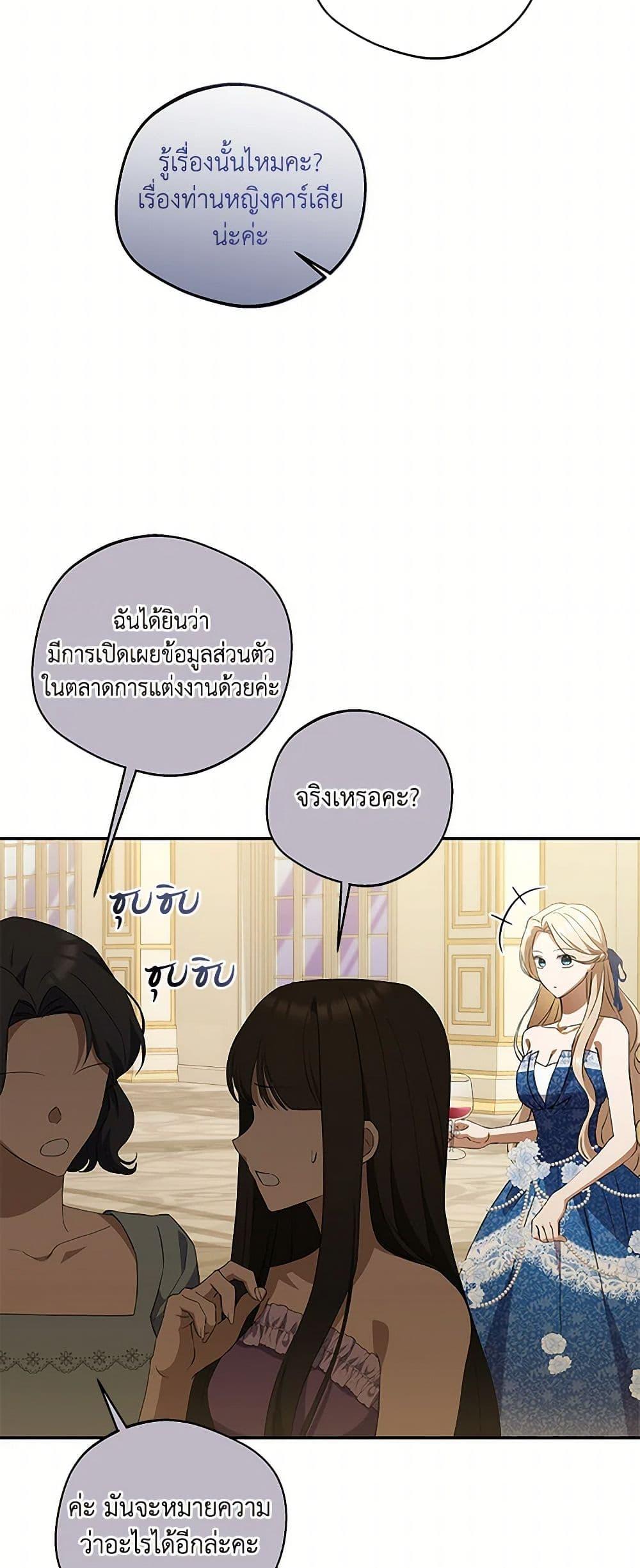 Manga-lc-com อ่านมังงะ อ่านการ์ตูน ออนไลน์ ฟรี There Is No Need to Be Obsessed ตอนที่ 1 2 3 4 5 6 7 8 9 10 11 12 13 14 ฟรี ไม่มีโฆษณา Manga-lc - อ่าน มังงะ อ่าน การ์ตูน ออนไลน์ อ่านมังงะ ฟรี