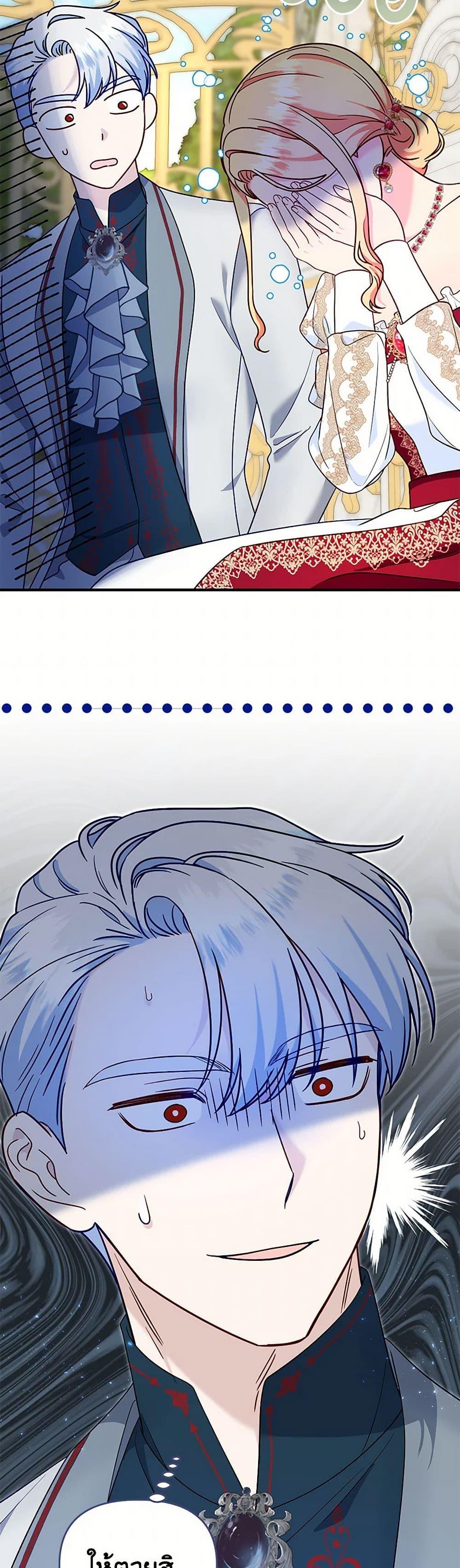 Manga-lc-com อ่านมังงะ อ่านการ์ตูน ออนไลน์ ฟรี I Stole the Child of My War-Mad Husband ตอนที่ 1 2 3 4 5 6 7 8 9 10 11 12 13 14 ฟรี ไม่มีโฆษณา Manga-lc - อ่าน มังงะ อ่าน การ์ตูน ออนไลน์ อ่านมังงะ ฟรี