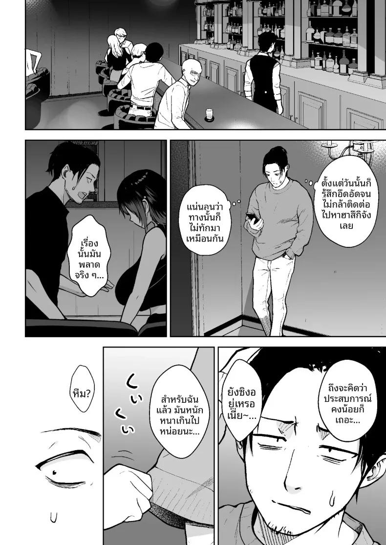 Doujin-Lc- อ่าน โดจิน มังฮวา เกาหลี ญี่ปุ่น จีน แปลไทย เรื่องจริงกำลังจะเกิดขึ้นแล้ว (Diisuke) ตอนที่ 1 2 3 4 5 6 7 8 9 10 11 12 13 14 ฟรี ไม่มีโฆษณา อ่าน โดจิน Manhwa เกาหลี ญี่ปุ่น จีน เรามีครบ คัดมาให้เน้นๆ โดจิน 18+ รับประกันความฟินโดย  Doujin Lc