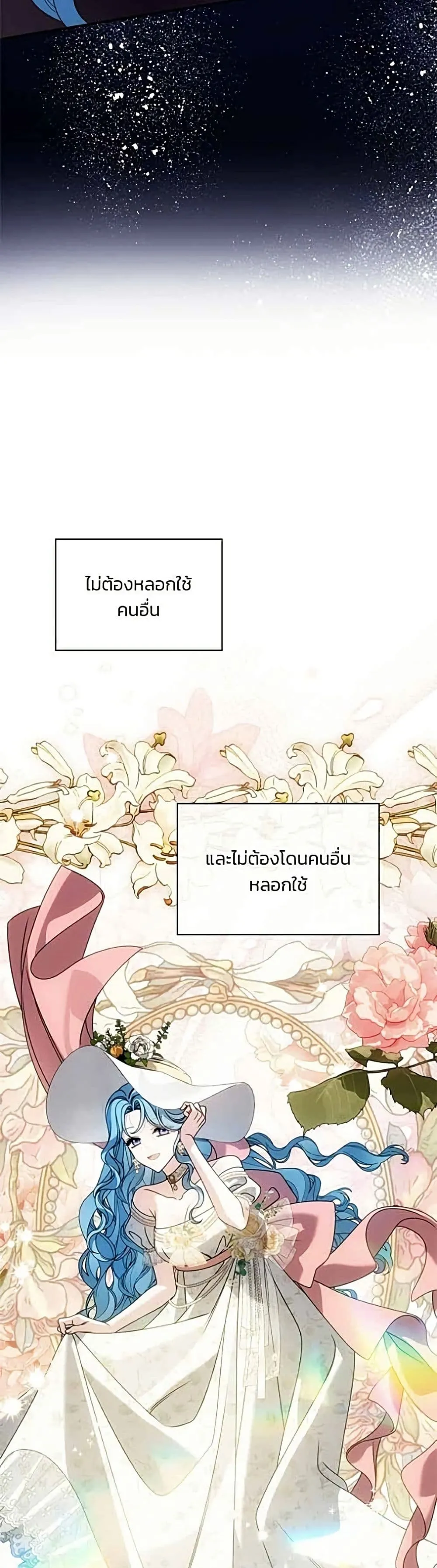 Manga-lc-com อ่านมังงะ อ่านการ์ตูน ออนไลน์ ฟรี Noble in Name, Vulgar at Heart – สตรีไร้รักแห่งตระกูลสูงศักด ตอนที่ 1 2 3 4 5 6 7 8 9 10 11 12 13 14 ฟรี ไม่มีโฆษณา Manga-lc - อ่าน มังงะ อ่าน การ์ตูน ออนไลน์ อ่านมังงะ ฟรี