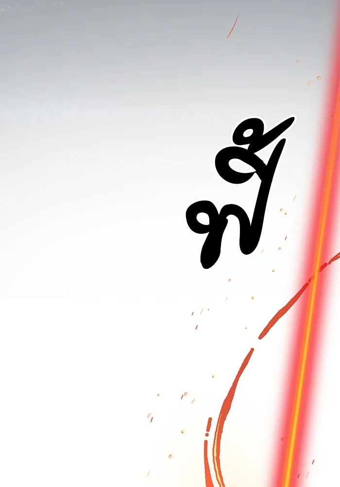 คุณปู่จอมยุทธกับหลานสาวสุดแกร่ง ตอนที่ 5 รูปที่ 169