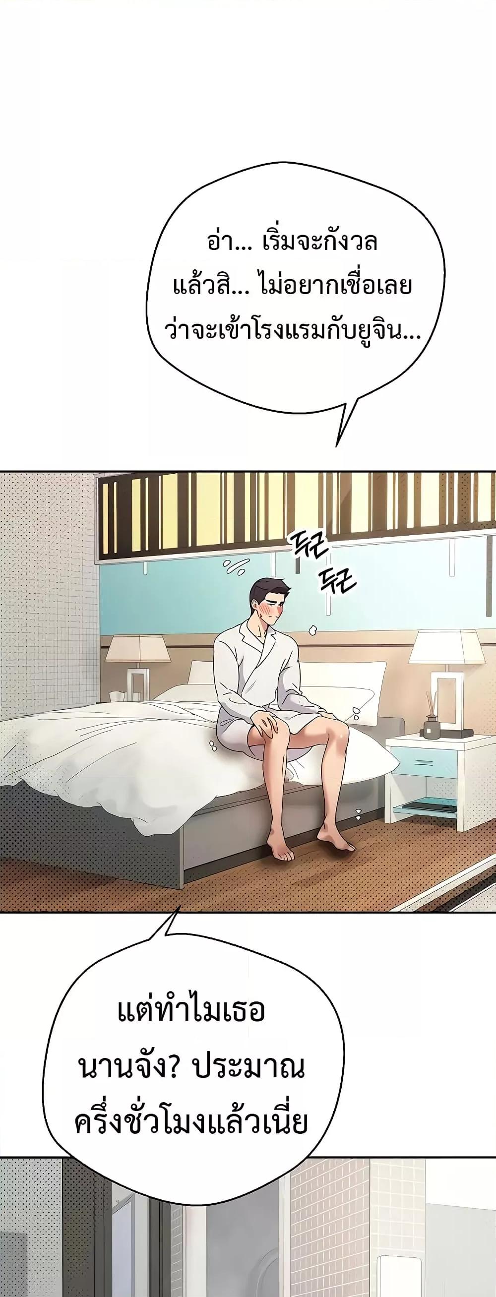 Doujin-Lc- อ่าน โดจิน มังฮวา เกาหลี ญี่ปุ่น จีน แปลไทย Turning My Life Around With Crypto ตอนที่ 1 2 3 4 5 6 7 8 9 10 11 12 13 14 ฟรี ไม่มีโฆษณา อ่าน โดจิน Manhwa เกาหลี ญี่ปุ่น จีน เรามีครบ คัดมาให้เน้นๆ โดจิน 18+ รับประกันความฟินโดย  Doujin Lc