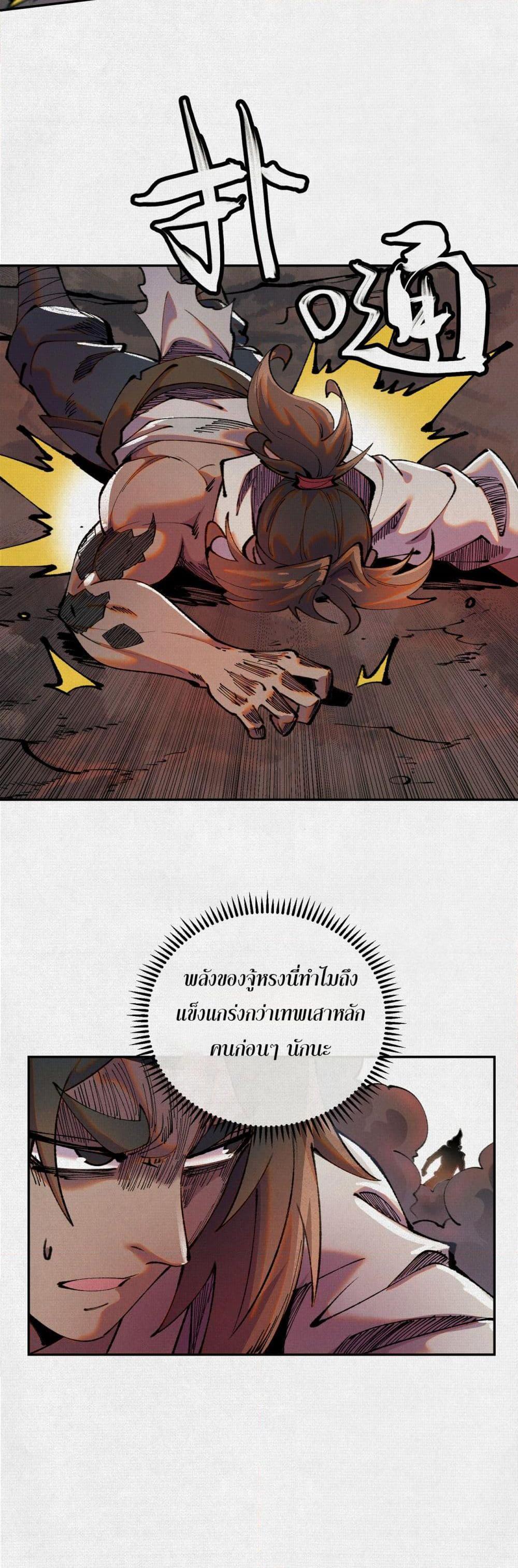 Manga-lc-com อ่านมังงะ อ่านการ์ตูน ออนไลน์ ฟรี Soul of Chi You ตอนที่ 1 2 3 4 5 6 7 8 9 10 11 12 13 14 ฟรี ไม่มีโฆษณา Manga-lc - อ่าน มังงะ อ่าน การ์ตูน ออนไลน์ อ่านมังงะ ฟรี