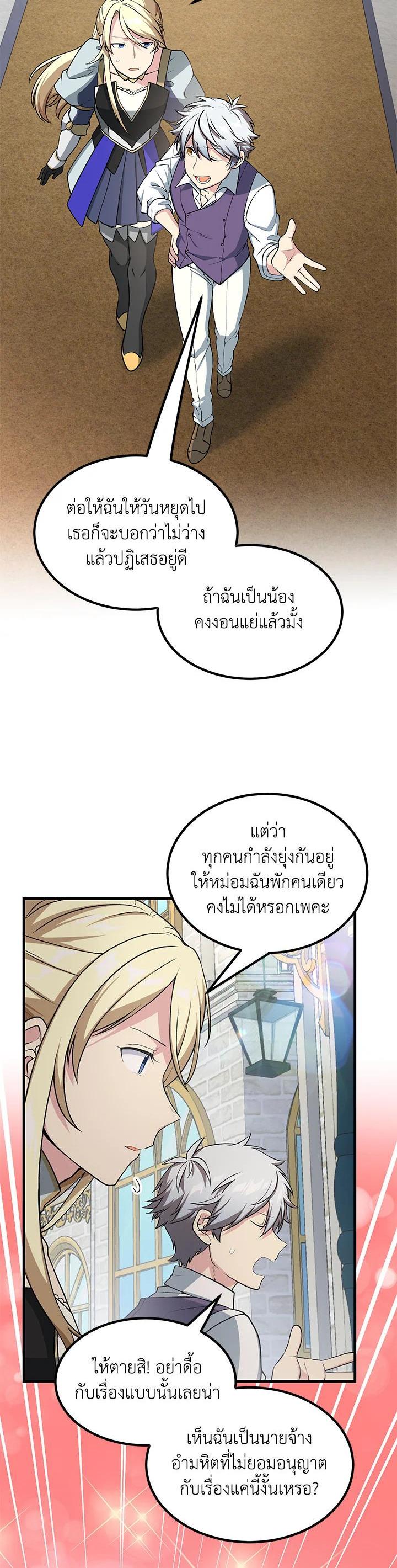 Manga-lc-com อ่านมังงะ อ่านการ์ตูน ออนไลน์ ฟรี How the Pro in His Past Life Sucks the Sweet Honey ตอนที่ 1 2 3 4 5 6 7 8 9 10 11 12 13 14 ฟรี ไม่มีโฆษณา Manga-lc - อ่าน มังงะ อ่าน การ์ตูน ออนไลน์ อ่านมังงะ ฟรี