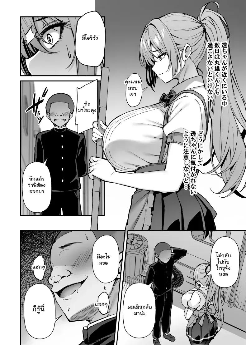 Doujin-Lc- อ่าน โดจิน มังฮวา เกาหลี ญี่ปุ่น จีน แปลไทย พี่สาวที่แสนดีในเวลาที่ผมไม่อยู่ (Xe) ตอนที่ 1 2 3 4 5 6 7 8 9 10 11 12 13 14 ฟรี ไม่มีโฆษณา อ่าน โดจิน Manhwa เกาหลี ญี่ปุ่น จีน เรามีครบ คัดมาให้เน้นๆ โดจิน 18+ รับประกันความฟินโดย  Doujin Lc