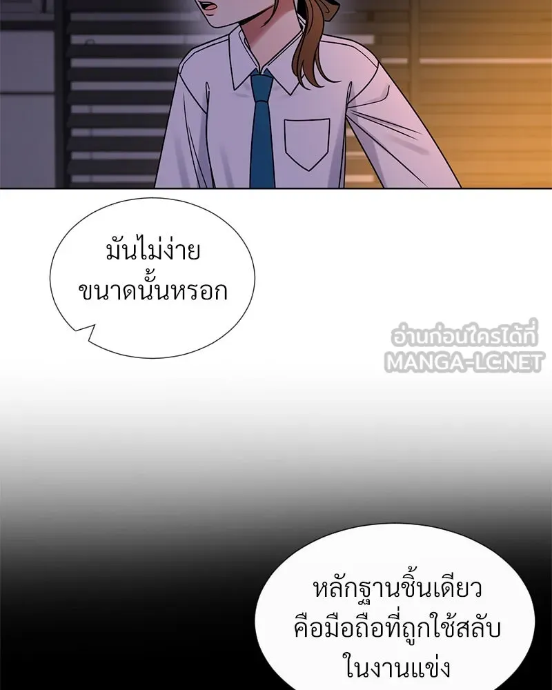 Level One Dreamersbrผู้ชนะรักนี้ต้องเป็น ตอนที่ 34 รูปที่ 51