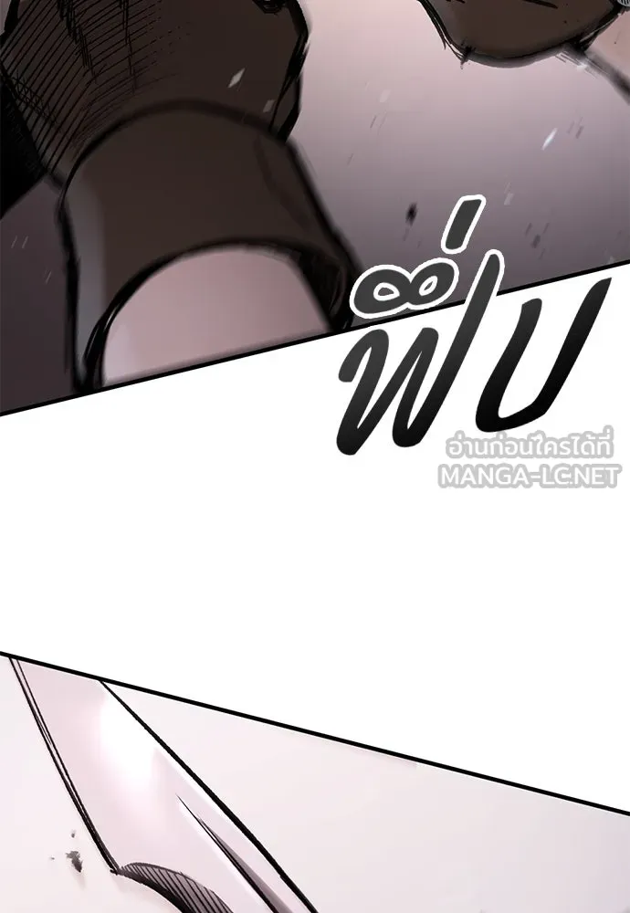 อัศวินวันเดียว ตอนที่ 51 รูปที่ 39