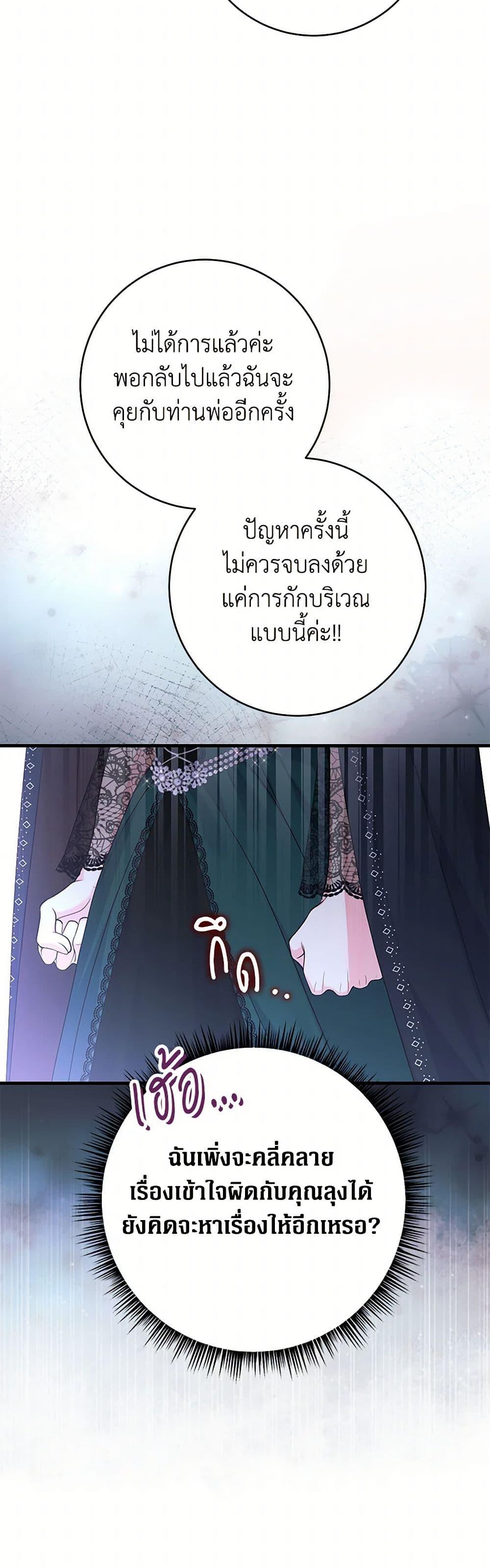 Manga-lc-com อ่านมังงะ อ่านการ์ตูน ออนไลน์ ฟรี The Archduke’s Magical Business Partner ตอนที่ 1 2 3 4 5 6 7 8 9 10 11 12 13 14 ฟรี ไม่มีโฆษณา Manga-lc - อ่าน มังงะ อ่าน การ์ตูน ออนไลน์ อ่านมังงะ ฟรี