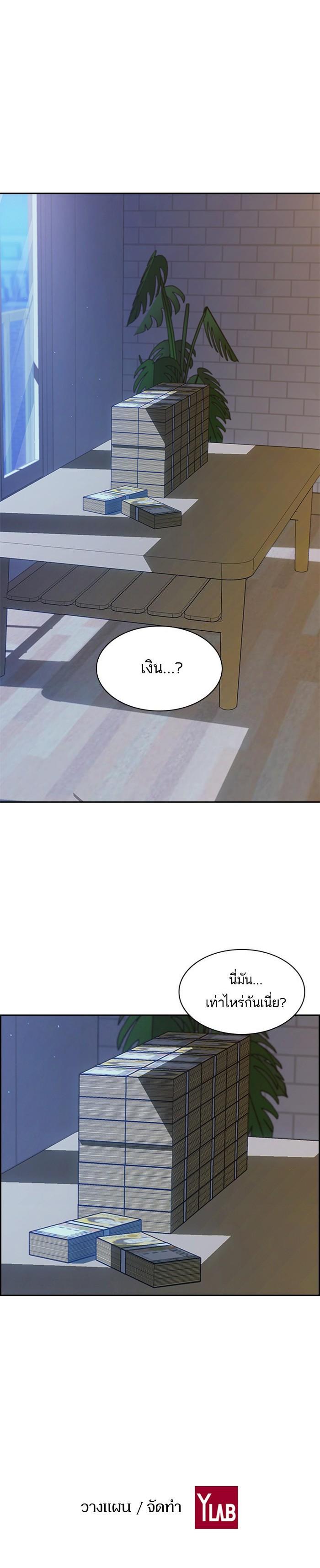 Manga-lc-com อ่านมังงะ อ่านการ์ตูน ออนไลน์ ฟรี The World Is Money and Power กลโกงโลกพนัน ตอนที่ 1 2 3 4 5 6 7 8 9 10 11 12 13 14 ฟรี ไม่มีโฆษณา Manga-lc - อ่าน มังงะ อ่าน การ์ตูน ออนไลน์ อ่านมังงะ ฟรี