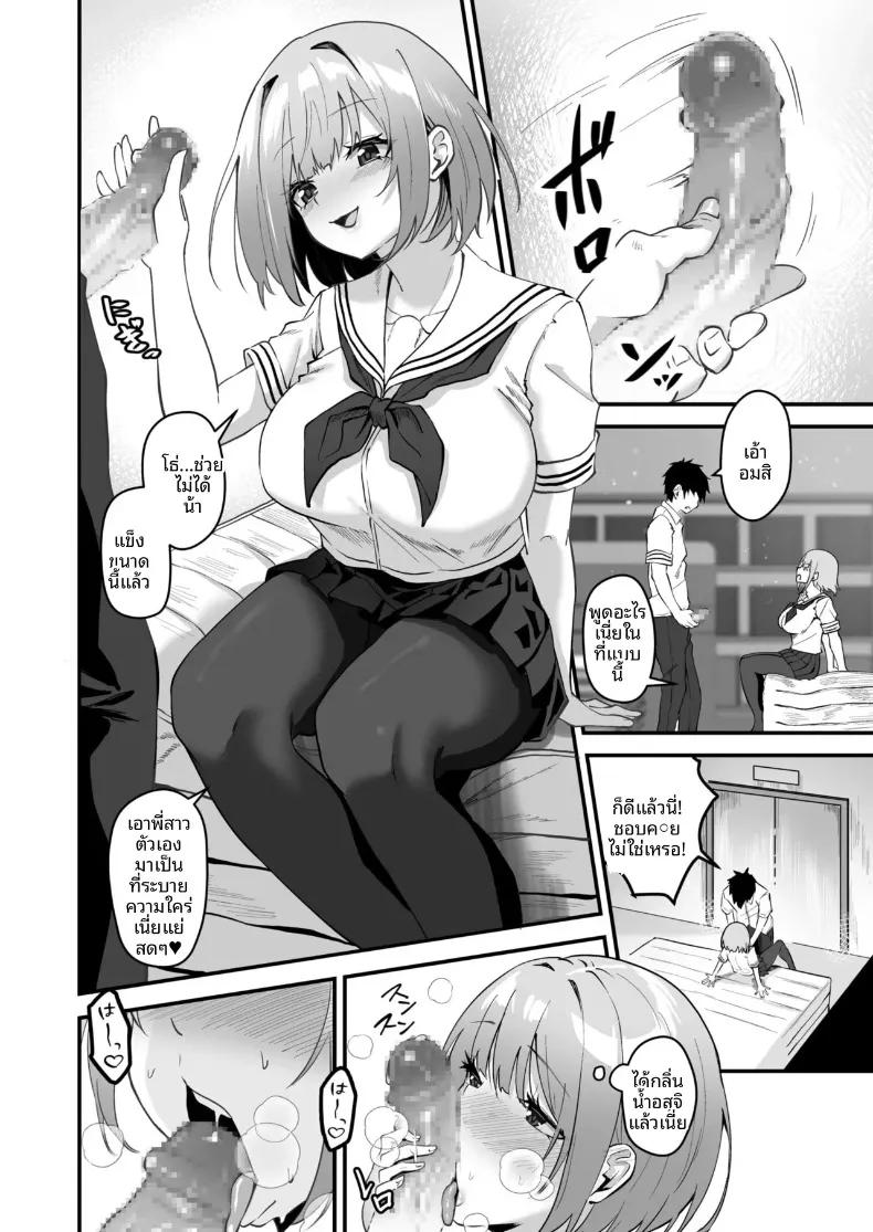 Doujin-Lc- อ่าน โดจิน มังฮวา เกาหลี ญี่ปุ่น จีน แปลไทย พี่สาวของผม น่ารักและมีเสน่ห์ที่สุดในจักรวาล (Sashimi) ตอนที่ 1 2 3 4 5 6 7 8 9 10 11 12 13 14 ฟรี ไม่มีโฆษณา อ่าน โดจิน Manhwa เกาหลี ญี่ปุ่น จีน เรามีครบ คัดมาให้เน้นๆ โดจิน 18+ รับประกันความฟินโดย  Doujin Lc