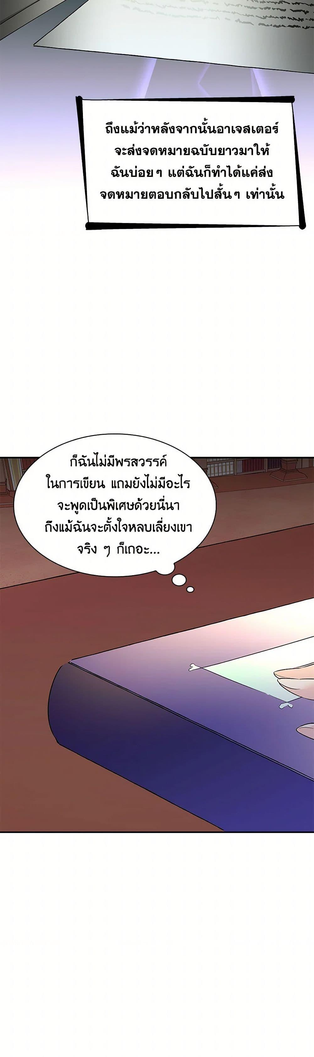 Manga-lc-com อ่านมังงะ อ่านการ์ตูน ออนไลน์ ฟรี Villains Behind the Curtains ตอนที่ 1 2 3 4 5 6 7 8 9 10 11 12 13 14 ฟรี ไม่มีโฆษณา Manga-lc - อ่าน มังงะ อ่าน การ์ตูน ออนไลน์ อ่านมังงะ ฟรี